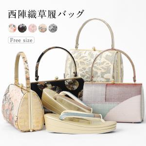 新品未使用和装バッグ 楽天市場】＼お盆も毎日出荷中／ 【ランキング1位受賞】 和装