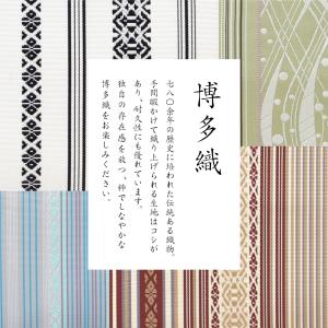 博多織 半幅帯 正絹 小袋帯 筑前 献上 日本...の詳細画像1