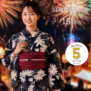 浴衣 帯 2点 セット 柄 大人 女性 兵児帯 ...の商品画像