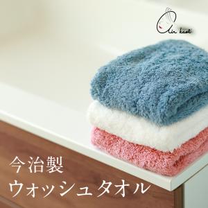 エアーかおる ダディボーイ フェイスタオル 3枚セット 日本製 タオル