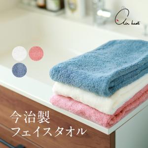 エアーかおる 今治製 タオル ダディボーイ エニータイムタオル 日本製