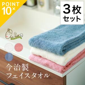 エアーかおる フェイスタオル 3枚 セット XTC エクスタシー 日本 エアーかおる フェイスタオル 3枚 セット XTC エクスタシー 日本