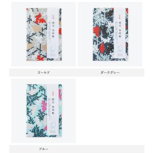 御朱印帳 おしゃれ 南天 メール便 友禅朱印帖...の詳細画像1
