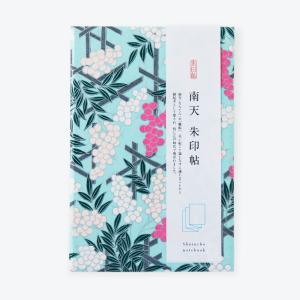 御朱印帳 おしゃれ 南天 メール便 友禅朱印帖...の詳細画像4