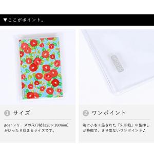 御朱印帳 袋 朱印帖用 ビニールケース カバー...の詳細画像2