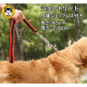 犬リード 犬ショートリード 太め 大型犬リード 中型犬リード 犬用リード 太目 短いリード｜tazan