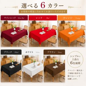 テーブルクロス 160×120cm おしゃれ ...の詳細画像1