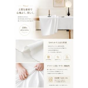 テーブルクロス 160×120cm おしゃれ ...の詳細画像3