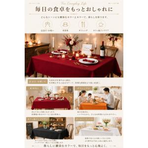 テーブルクロス 160×120cm おしゃれ ...の詳細画像5