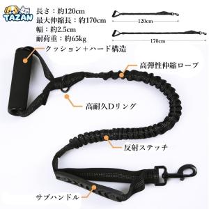 犬 リード ダブルハンドル 伸縮 衝撃吸収 サ...の詳細画像2