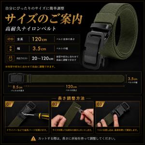 オートロックベルト ナイロン 高耐久 フリーサ...の詳細画像3