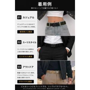オートロックベルト ナイロン 高耐久 フリーサ...の詳細画像5