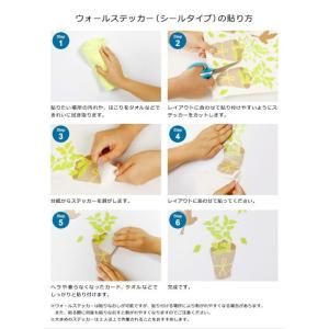 ウォールステッカー 観葉植物 鳥 木 海 花 ...の詳細画像3