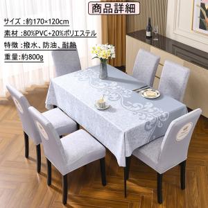 テーブルクロス 北欧 撥水 防水 耐熱 高級感...の詳細画像2