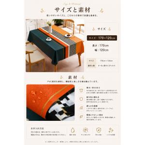テーブルクロス 北欧 撥水 防水 耐熱 高級感...の詳細画像2