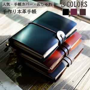 ビジネス手帳 6穴リングノート A5 PUレザー 傷防止 差し替え可能