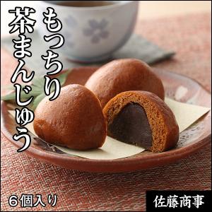 もっちり茶まんじゅう : 田沢湖・角館商店 - 通販 - Yahoo!ショッピング
