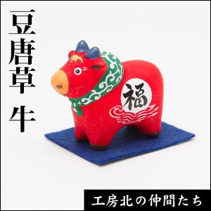 桜皮細工 携帯灰皿キーホルダー : 田沢湖・角館商店 - 通販 - Yahoo