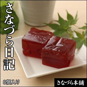ヒトツブカンロ グミッツェル プグミッツェルプチ パーティBOX ヒトツブカンロ グミッツェル プグミッツェルプチ パーティBOX