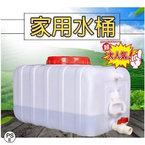 ウォータータンク 運搬 水貯蔵25L / 50L / 100L / 150L / 200L / 30...