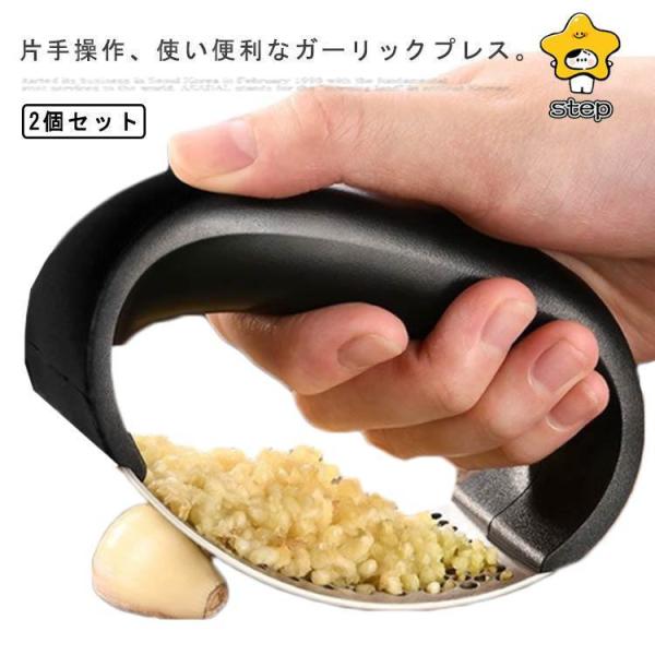 ガーリックプレス 2個セット みじん切り器 みじん切り にんにく潰し器 にんにくつぶし ニンニク潰し...