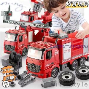 おもちゃセット 知育玩具 車 消防車 救急車 3歳 4歳 5歳 6歳 子供 女の子 男の子 子供の日 誕生日プレゼント 庭 ビーチ 公園