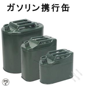 ガソリン携行缶【5L 10L 15L 20L】燃料タンク 縦型 給油ノズル缶内収納 軽油桶 ドラム缶 ガソリン ガソリン携行缶 縦型 ガソリン携行缶｜株式会社タイゾウショップ