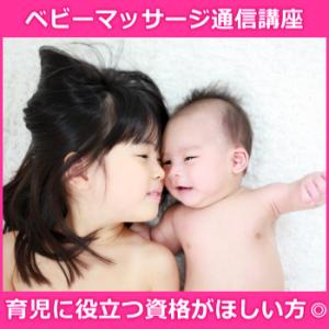 主婦 自宅でできる仕事 資格