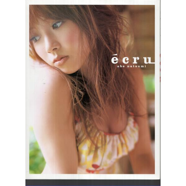 安倍なつみ　写真集　DVD付