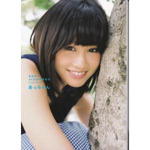 ATSUKO 前田敦子 写真集 : TB-store - 通販 - Yahoo!ショッピング