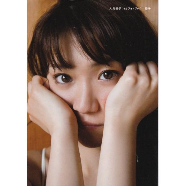 大島優子　AKB48大島優子