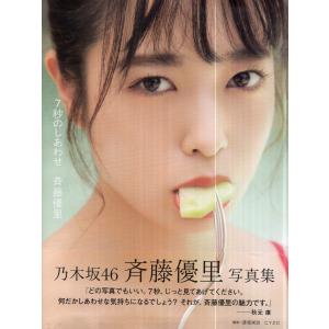 あのファースト写真集 ANOther / ano 〔本〕 : HMV&BOOKS online Yahoo