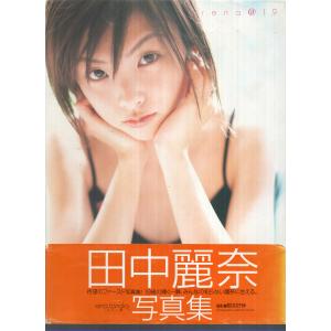 ○019793 レンタルUP◇DVD 暗いところで待ち合わせ 天願大介監督 田中
