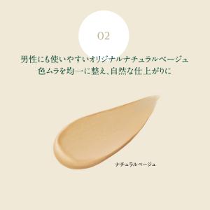 公式 TBC ルオント ベースクリーム |メン...の詳細画像4