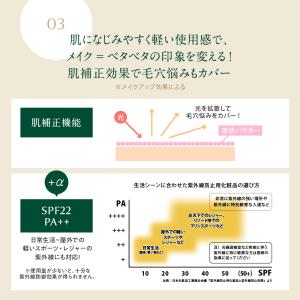 公式 TBC ルオント ベースクリーム |メン...の詳細画像5