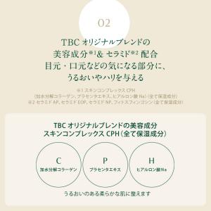 公式 TBC ルオント ポイントカバーパレット...の詳細画像4