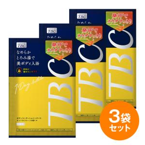 TBC スキンケア３点セット エステティックTBC 公式 TBC 3袋セット スキントリートメントバス 30g