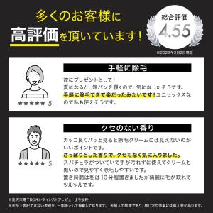 公式 MENS TBC エピリムーバーII 2...の詳細画像3