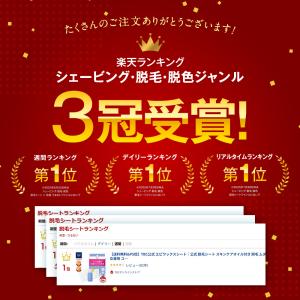 脱毛シート 公式 TBC エピワックスシート ...の詳細画像2