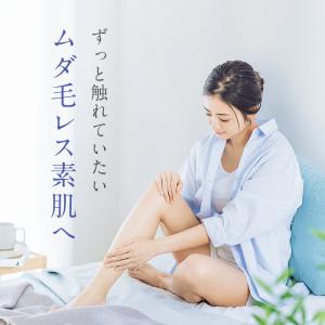 脱毛 除毛 公式 TBC ムダ毛ケアセット エ...の詳細画像1