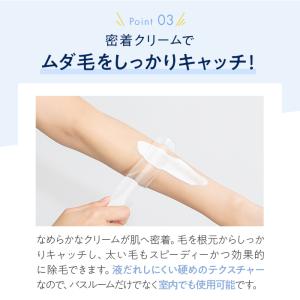 脱毛 除毛 公式 TBC ムダ毛ケアセット エ...の詳細画像5