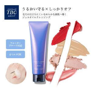 資生堂 プリオール 薬用 リンクル美コルセットゲル つけかえ用 90g
