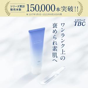 除毛クリーム 公式 TBC 【2本セット】エピ...の詳細画像1
