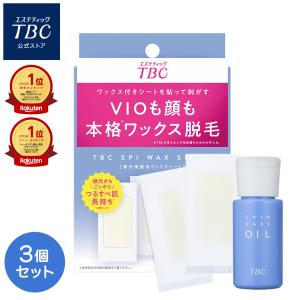TBC (パック、美容液、洗顔、保湿クリーム、化粧水、クリーム) 新品 未使用品 east-toraya_231023-004