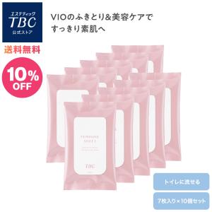 TBC 公式 フェミニンシート 7枚入×10個セット 化粧液 スキンケア デリケートゾーン ニオイ ウェットシート 美容液 フレッシュローズの香り 弱酸性｜tbc-onlinestore