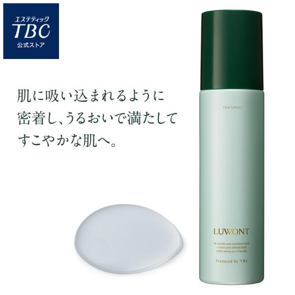 公式 TBC ルオント フェイスローション 150mL メンズ 男性 化粧水 ミスト化粧水 ミスト ...
