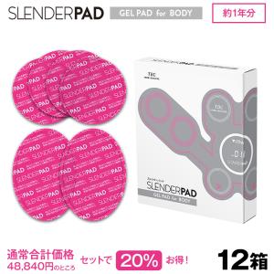TBCスレンダーパッド2【ボディ用】新品未開封HA-SP02-STBO Amazon.co.jp: TBC スレンダーパッド2（ボディ用/ボディ・ヒップ