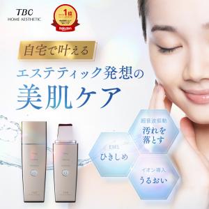 美顔器 ウォーターピーリング EMS アクアピ...の詳細画像1