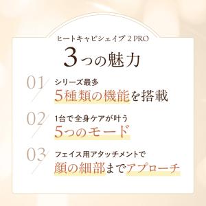 キャビテーション EMS 美顔器 ヒートキャビ...の詳細画像4