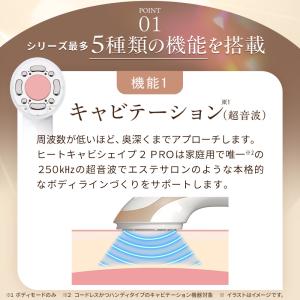 キャビテーション EMS 美顔器 ヒートキャビ...の詳細画像5
